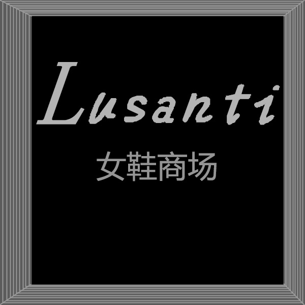 Lusanti 女鞋商场