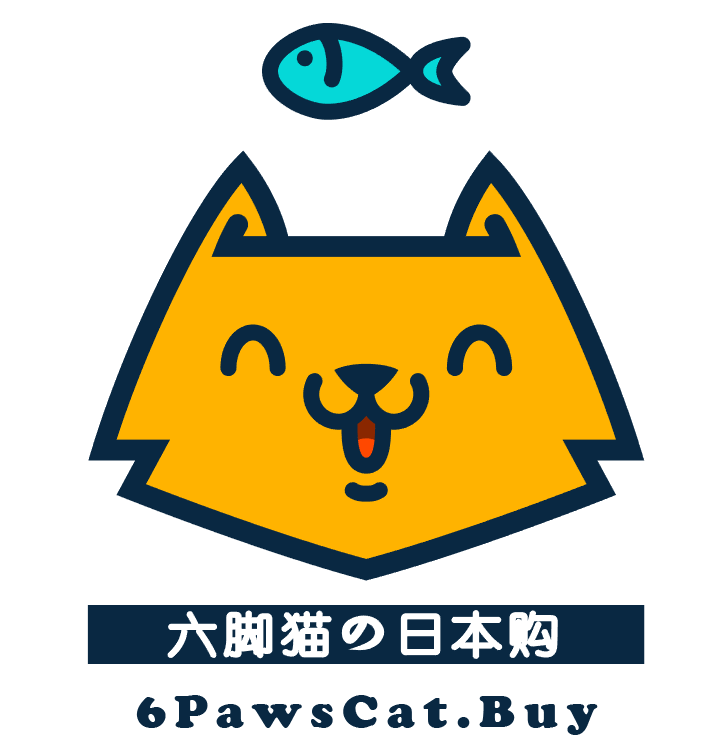 六脚猫の日本购