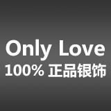 Only Love银饰