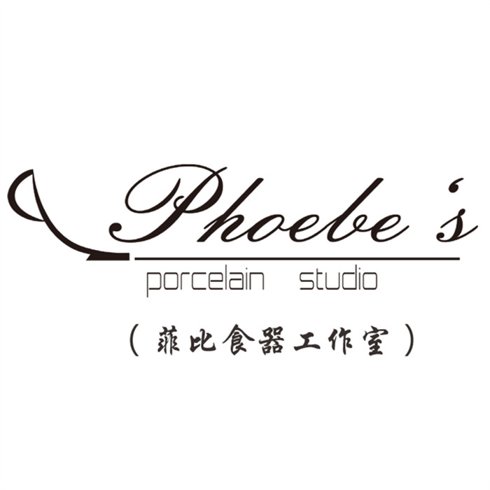 陈菲比的瓷器店  Phoebe's porcelain studio