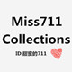 Miss711 Collections是正品吗淘宝店
