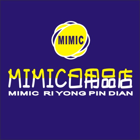 MIMIC日化品店
