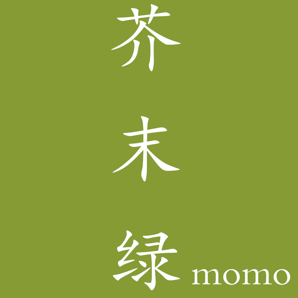 芥末绿momo