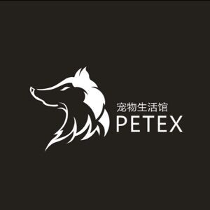 Petex宠物生活馆