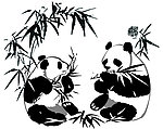 熊猫盼盼潮流店