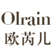 olrain慕音专卖店