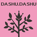DASHUDASHU设计师小店
