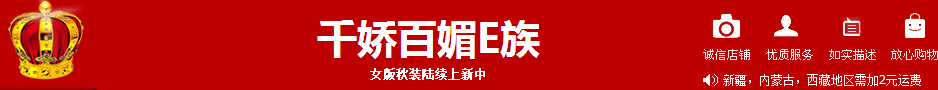 俏丫头鞋店是正品吗淘宝店