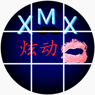 XMX炫动服饰