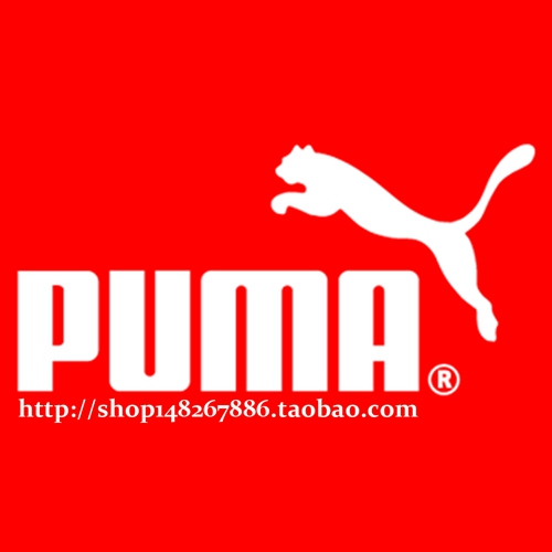 Puma正品折扣店