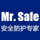 Mr Safe安全防护专家