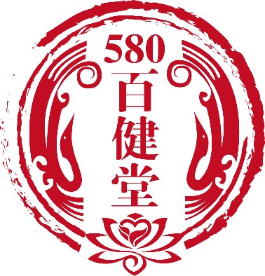 580百健堂