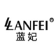 llanfei蓝妃旗舰店