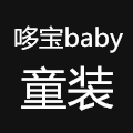 哆宝baby童装是正品吗淘宝店