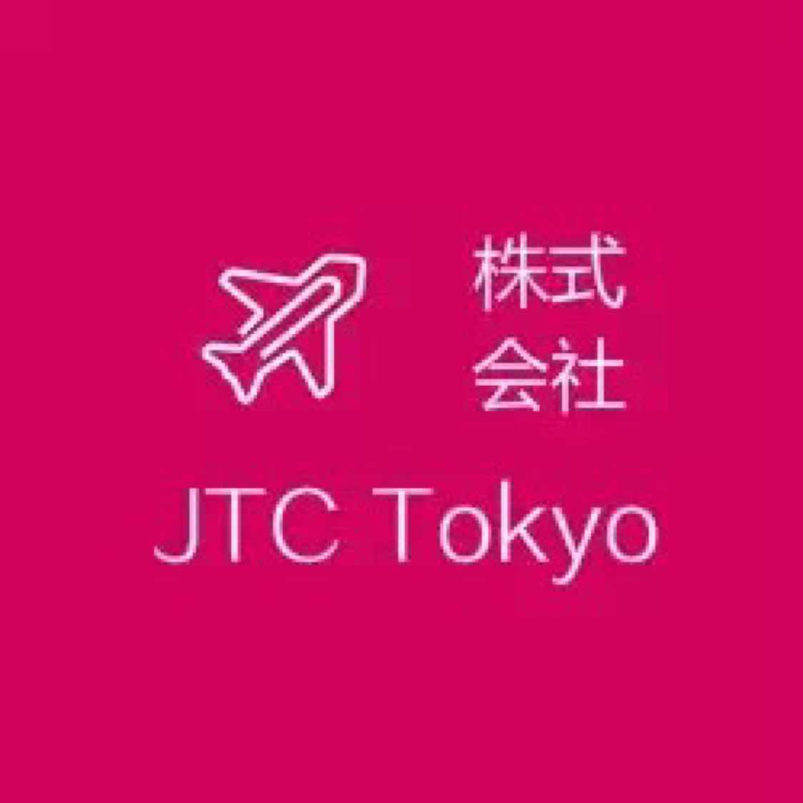 JTC東京日本總部批發直郵