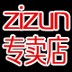 zizun皮具