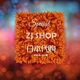 ZJshop