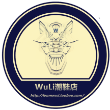 WuLi潮鞋店