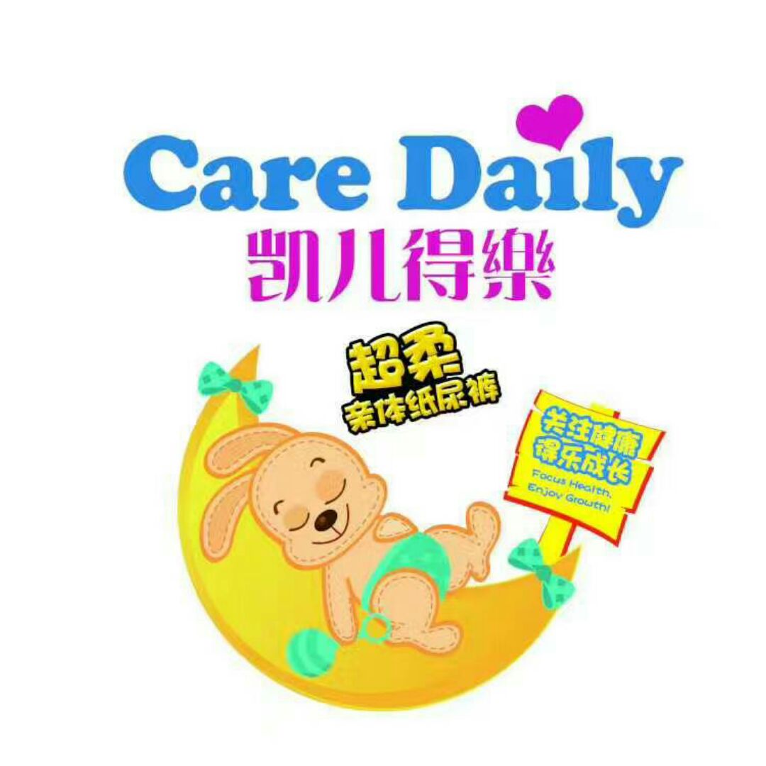 Care  Daily凯儿得乐母婴用品店