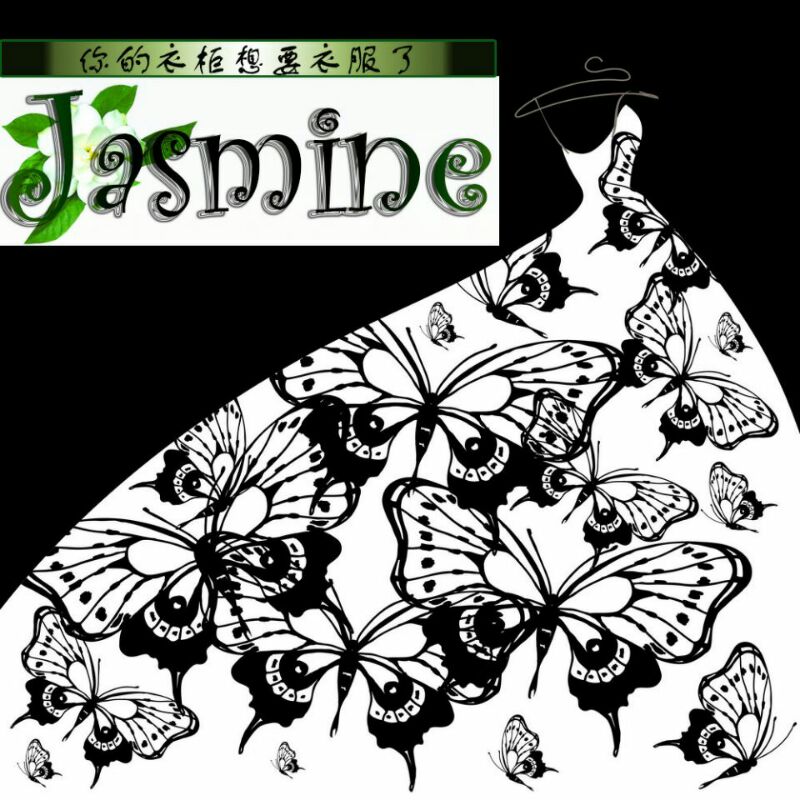 Jasmine茉莉衣柜