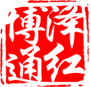 中国邮票钱币收藏网