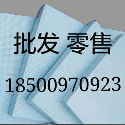 北京鸿运永发保温防水材料批发零售