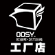 ODSY工厂店