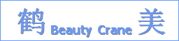 Beauty Crane