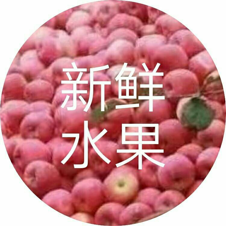 蕊子水果农家店