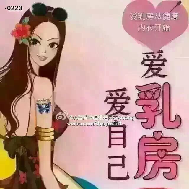 我的业余内衣小店