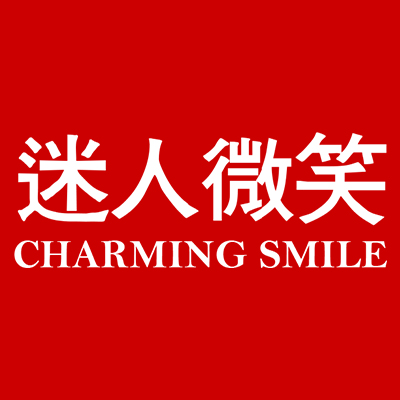 charmingsmile旗舰