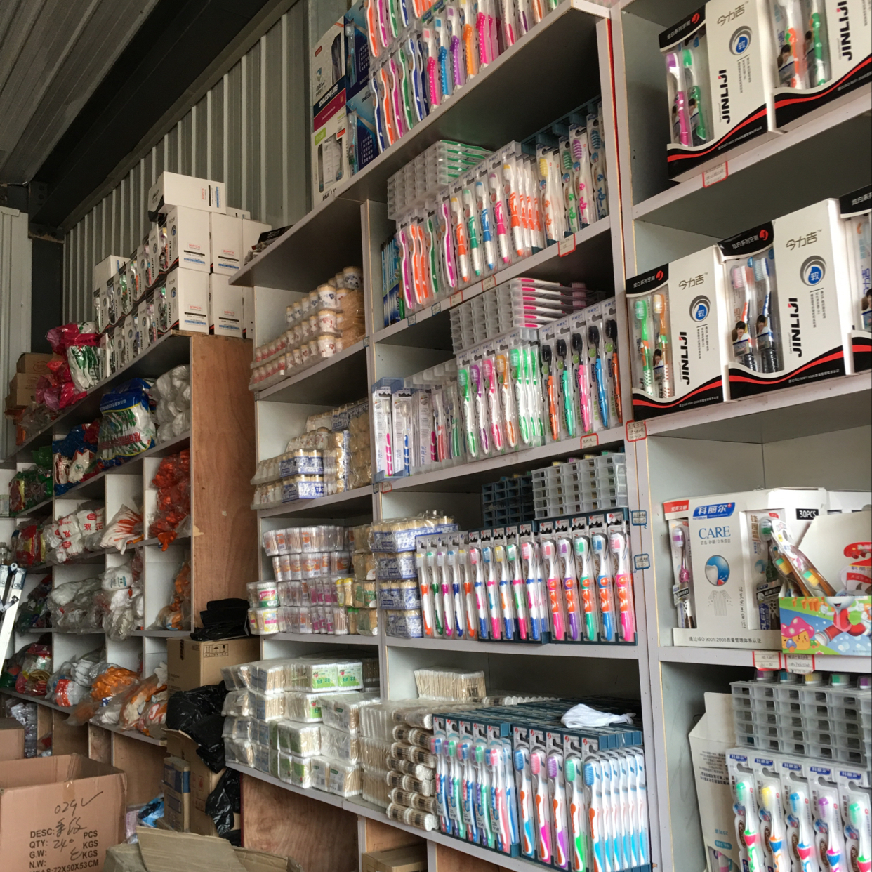 百货批发店图片大全