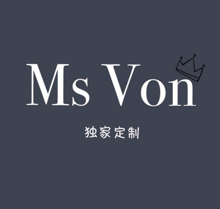 Ms von私服定制