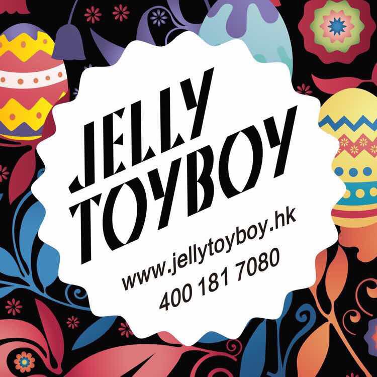 Jellytoyboy工厂店