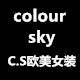 colour sky