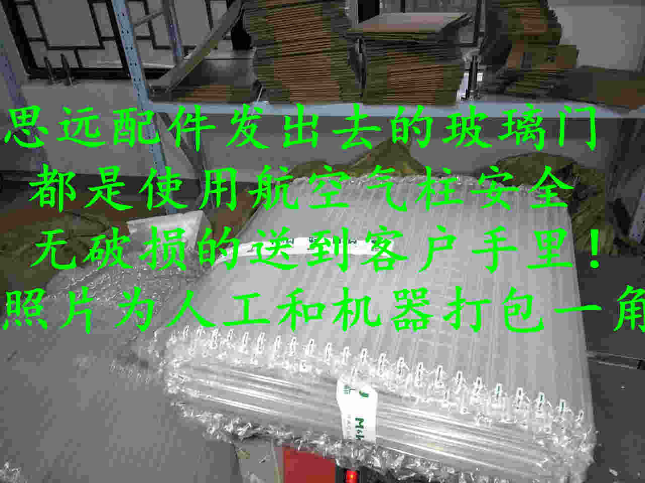 上海思远电器配件拆机店