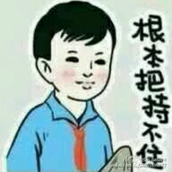 买买买丶不买还是人