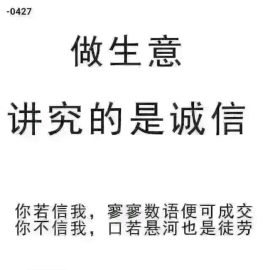 玖盛时尚服饰