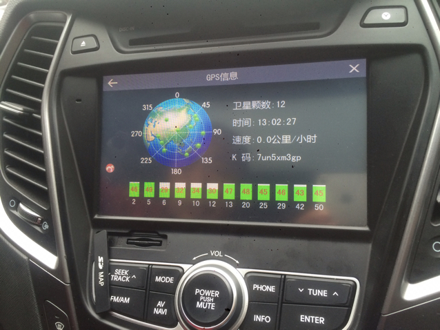 专业汽车GPS导航升级