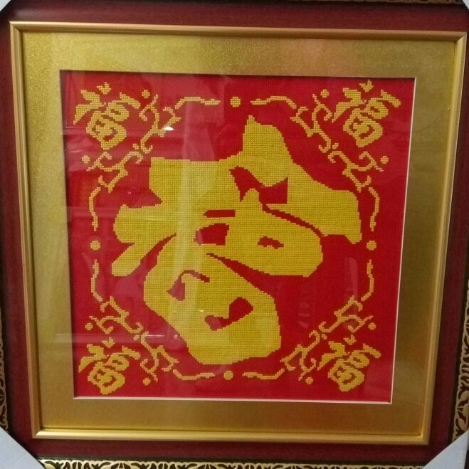 美澍2009淘宝店铺怎么样淘宝店