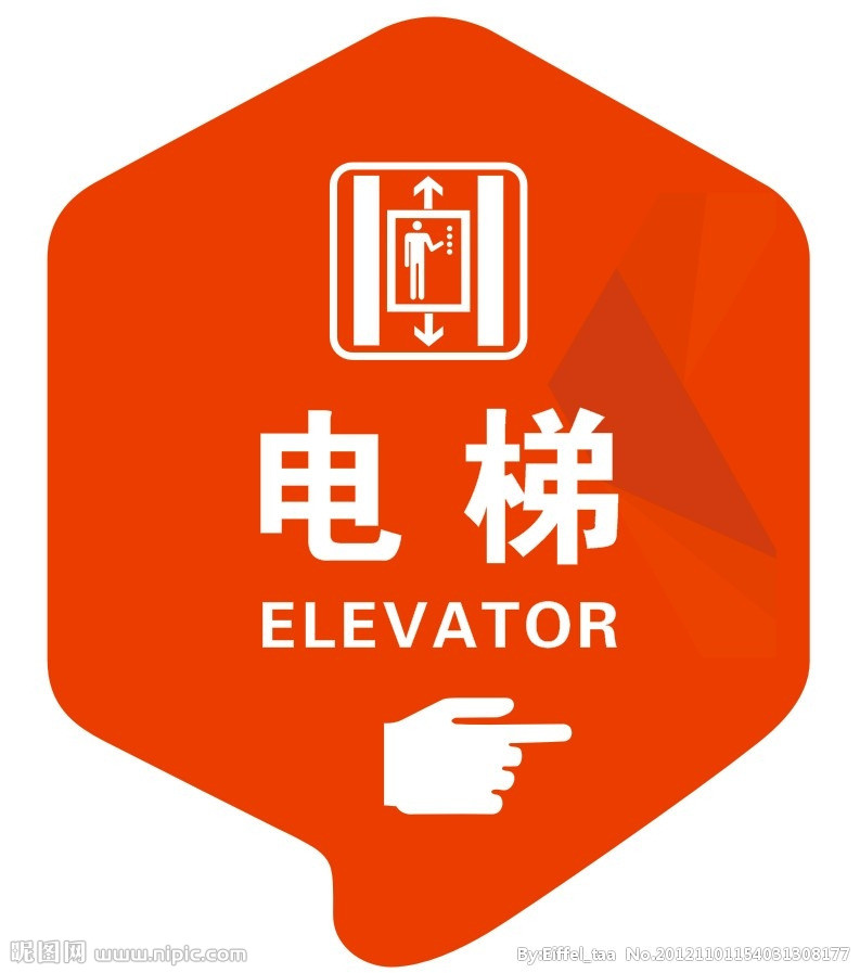 华东锐捷电梯
