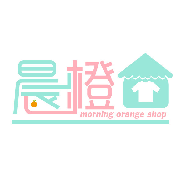 晨橙小店