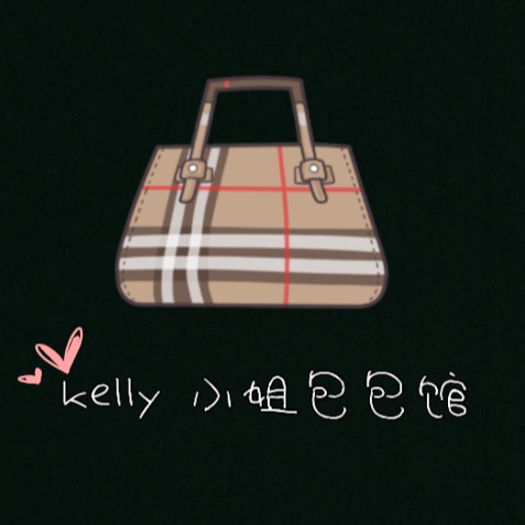 kelly小姐包包馆淘宝店铺怎么样淘宝店