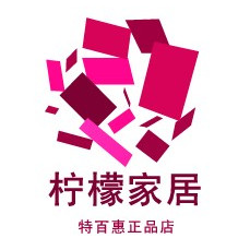 柠檬家居特百惠实体店淘宝店铺怎么样淘宝店