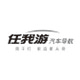gou任我游合众途新专卖店