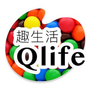 趣生活Qlife