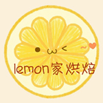 lemon家手工烘焙