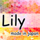 Lily正品日货