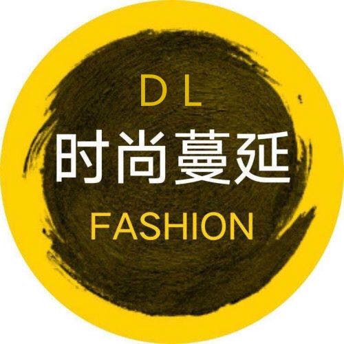 DL时尚蔓延衣橱淘宝店铺怎么样淘宝店