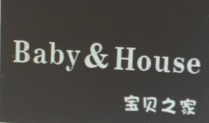 Baby House777